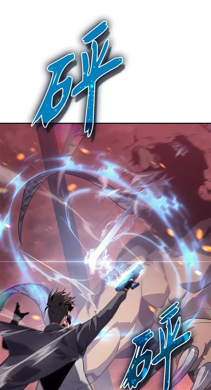 《7FATES： CHAKHO》第5集 第26页