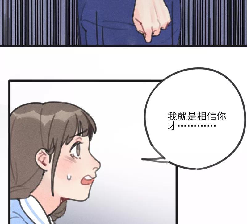 《100天魔女兼职日记》第6话 第36页