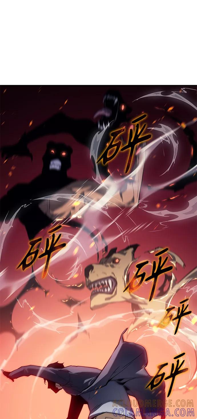 《7FATES： CHAKHO》第5集 第13页