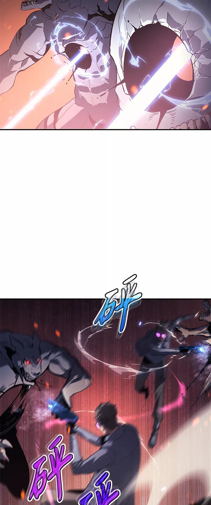 《7FATES： CHAKHO》第5集 第11页