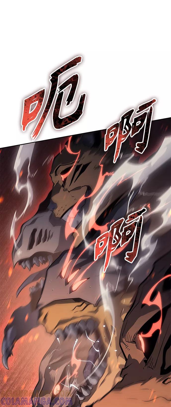 《7FATES： CHAKHO》第5集 第7页
