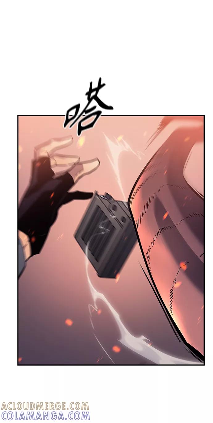 《7FATES： CHAKHO》第5集 第19页