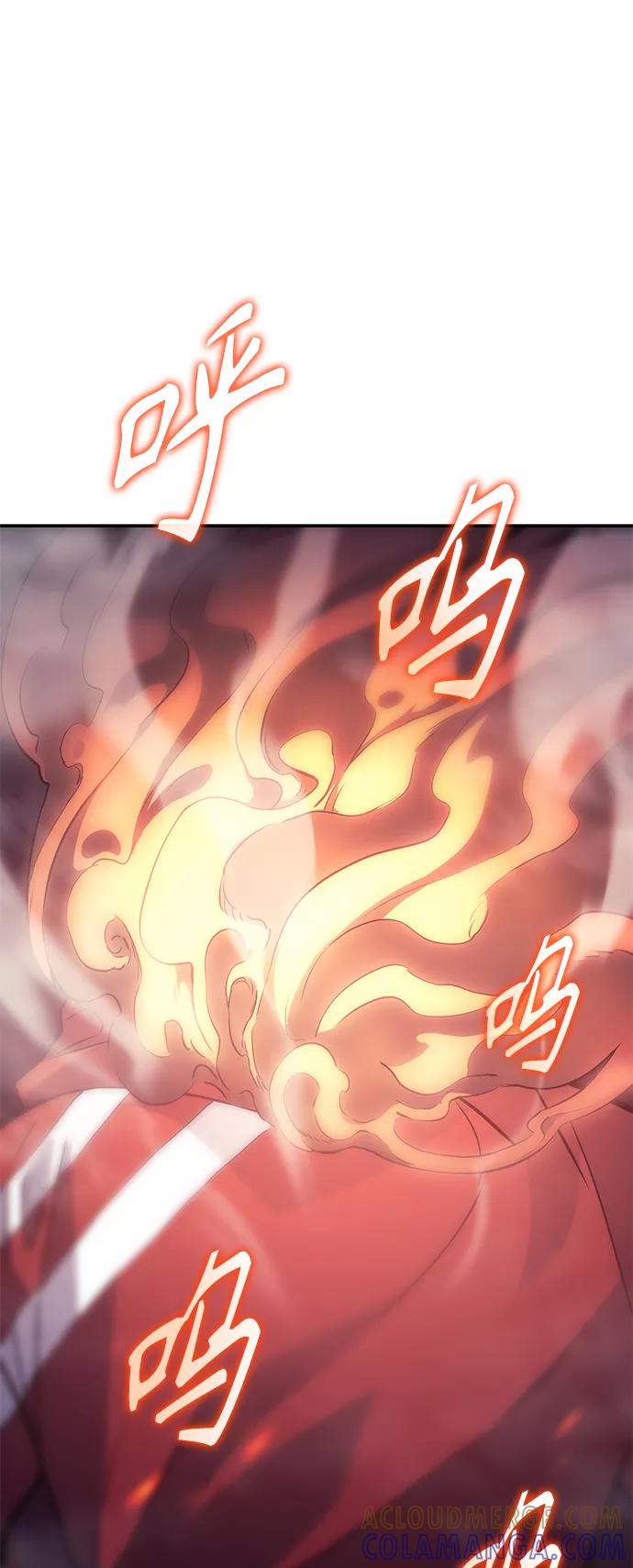 《7FATES： CHAKHO》第5集 第58页