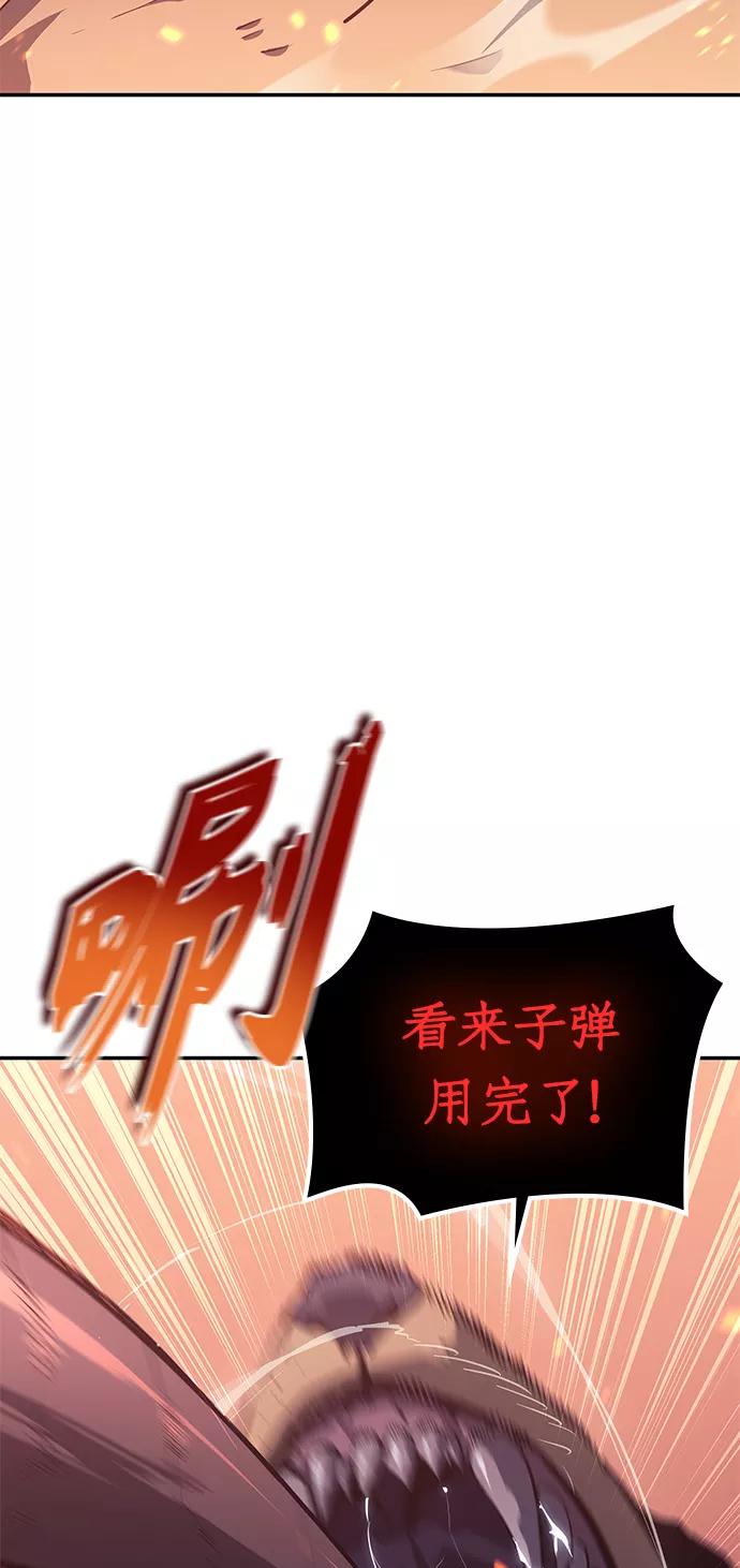 《7FATES： CHAKHO》第5集 第17页