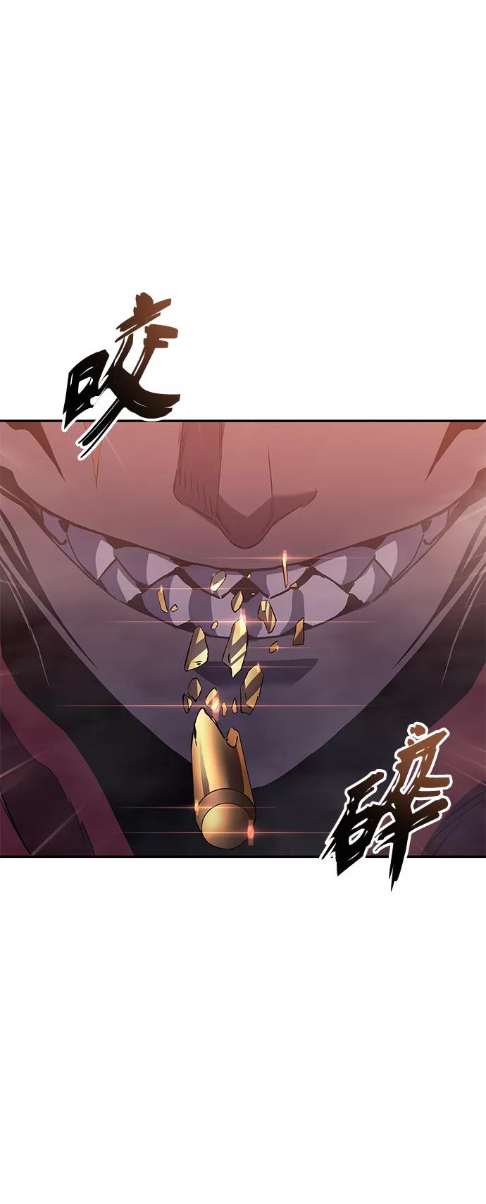 《7FATES： CHAKHO》第5集 第63页