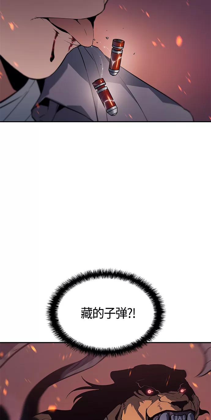 《7FATES： CHAKHO》第5集 第23页