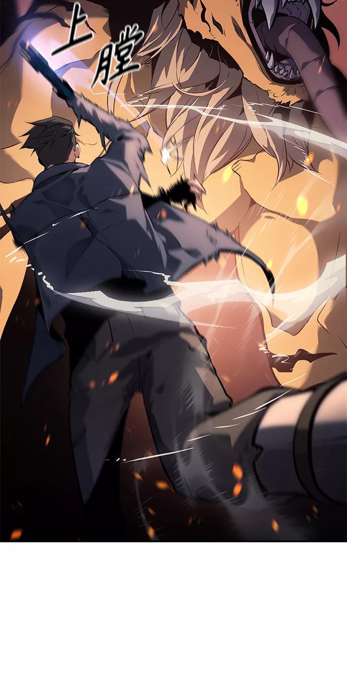《7FATES： CHAKHO》第5集 第24页