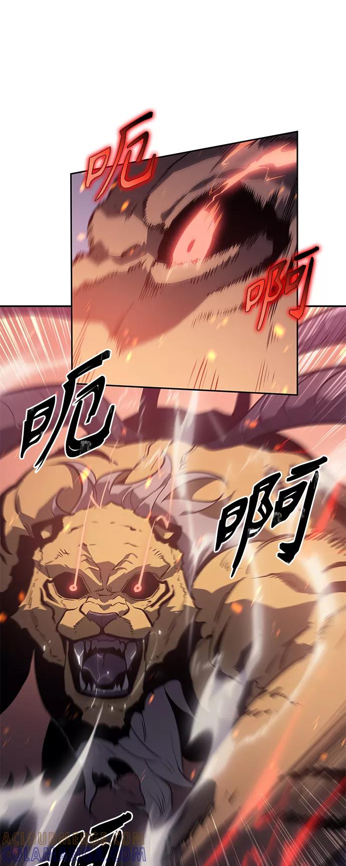 《7FATES： CHAKHO》第5集 第28页