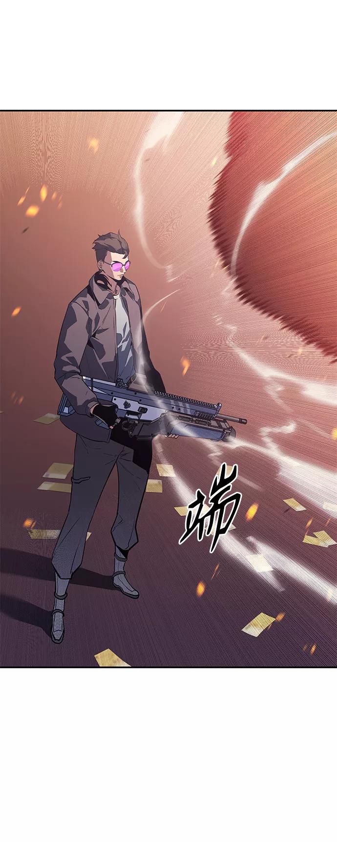 《7FATES： CHAKHO》第5集 第30页