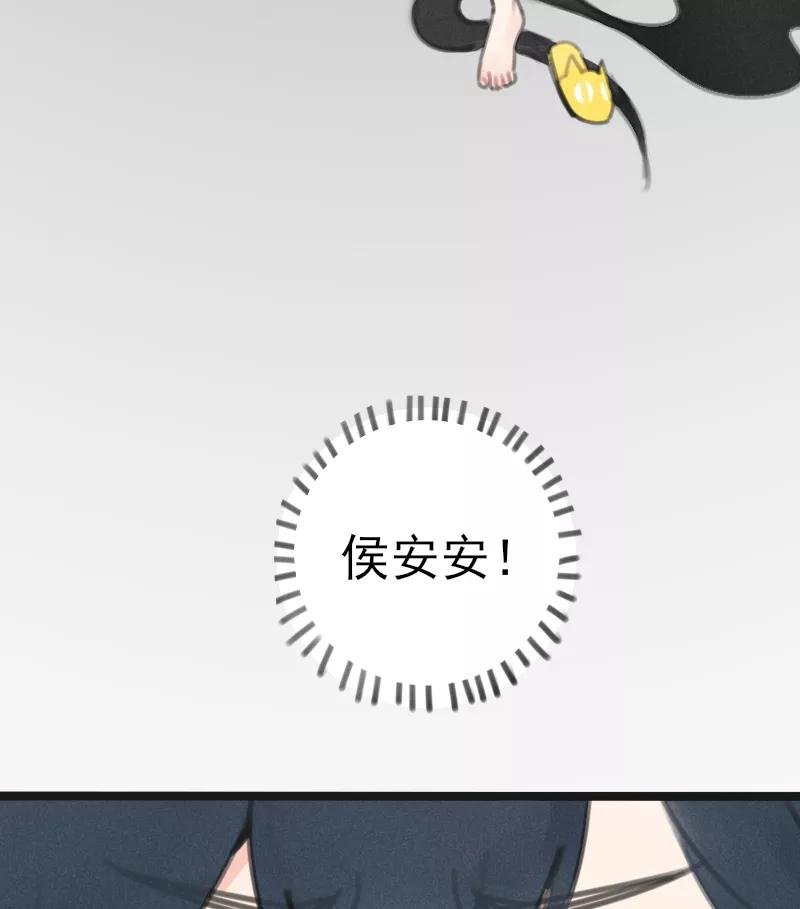 《100天魔女兼职日记》第7话 第4页