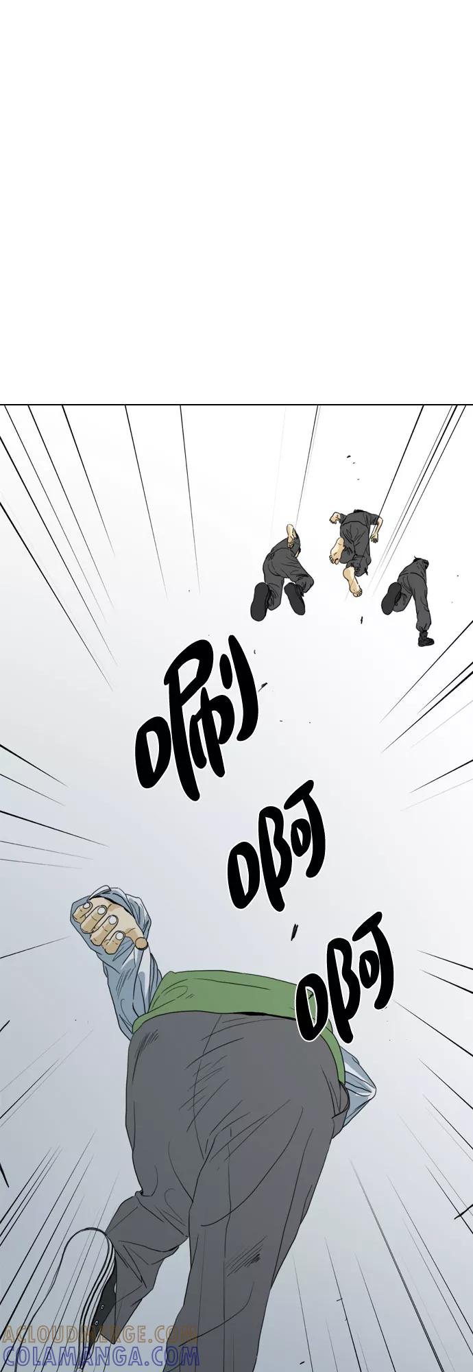 《MONSTER》第71话 第61页
