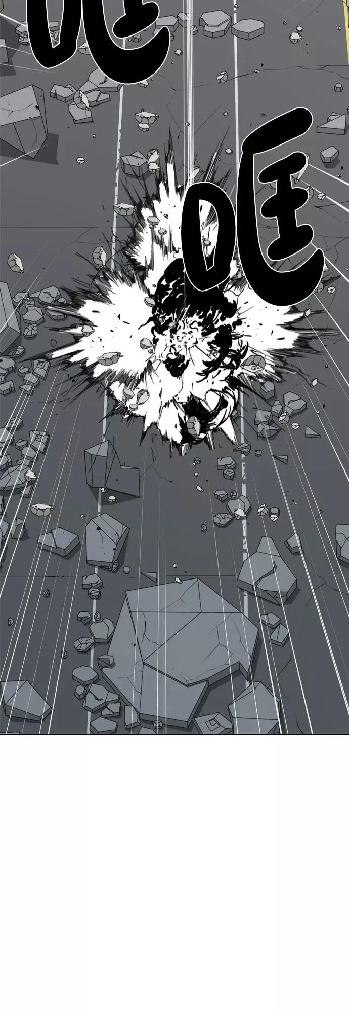 《MONSTER》第71话 第36页