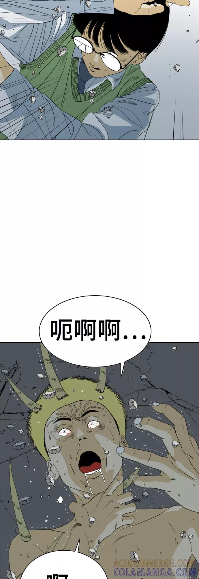 《MONSTER》第71话 第89页