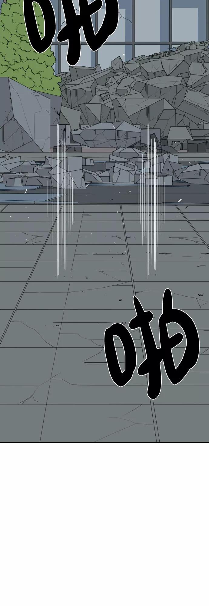《MONSTER》第71话 第27页