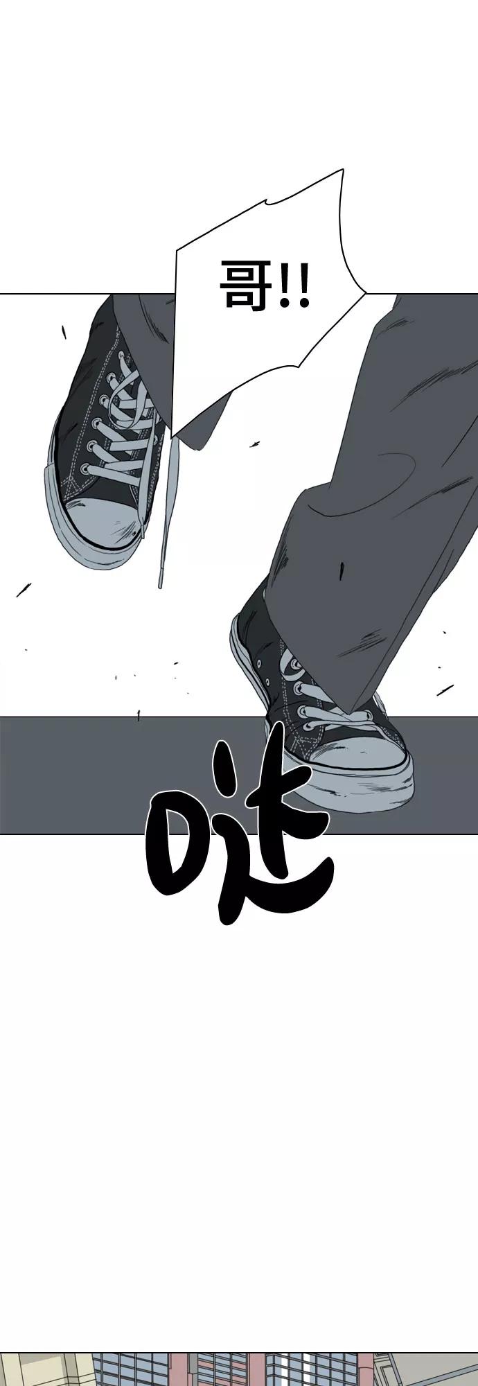 《MONSTER》第71话 第103页