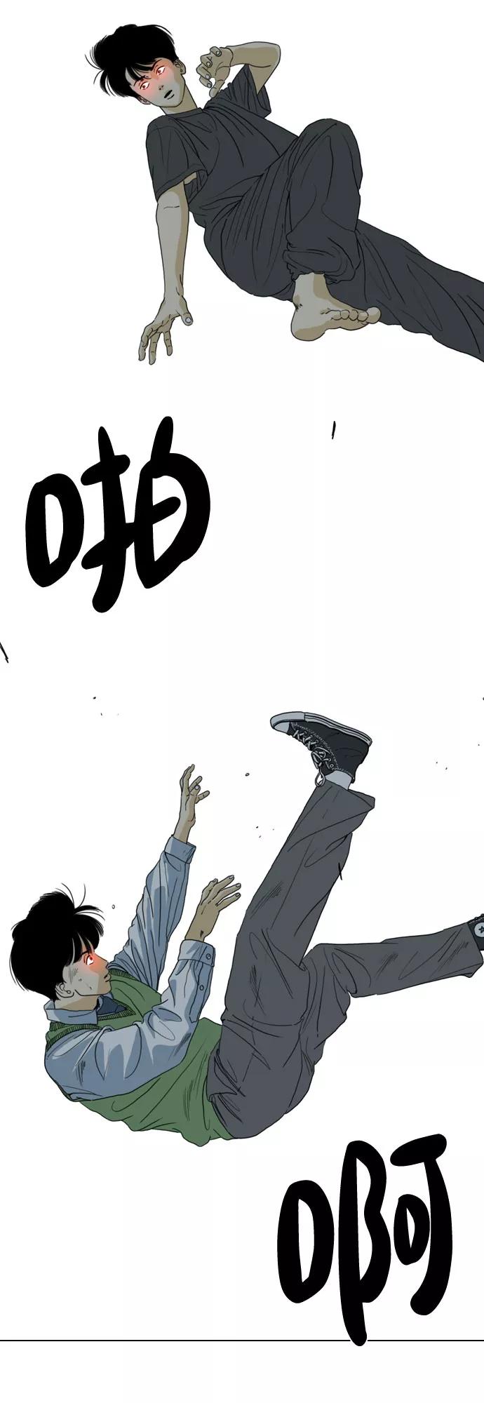 《MONSTER》第71话 第66页