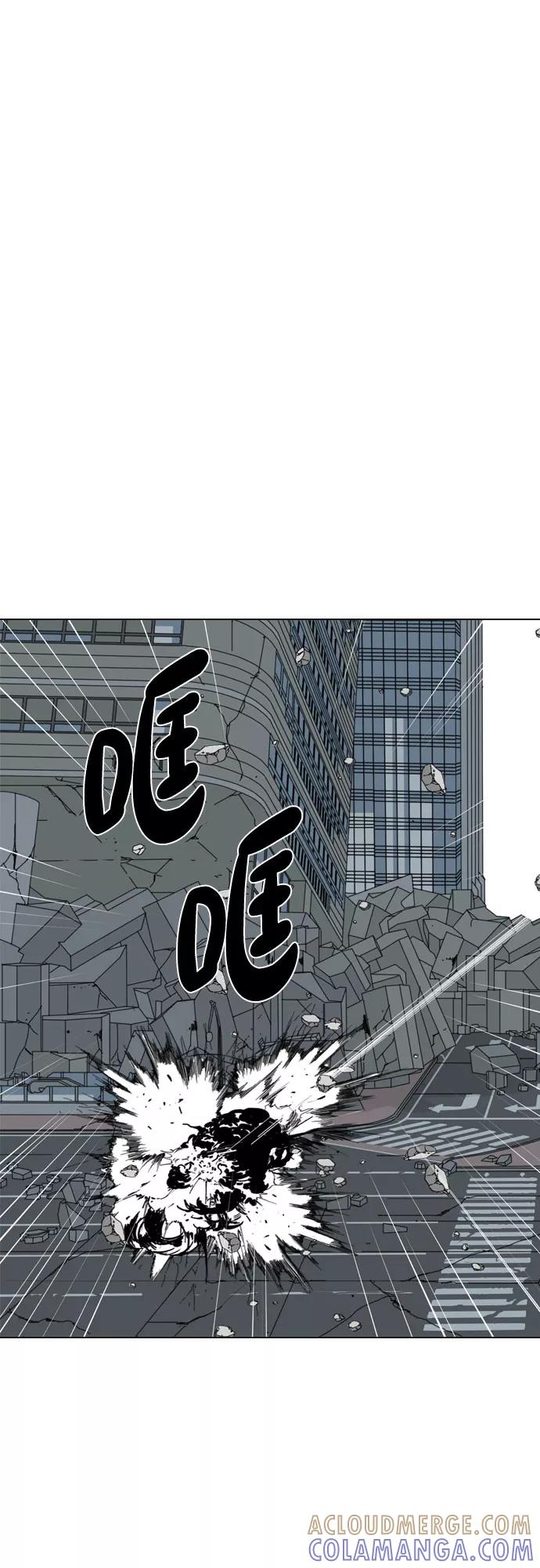 《MONSTER》第71话 第73页
