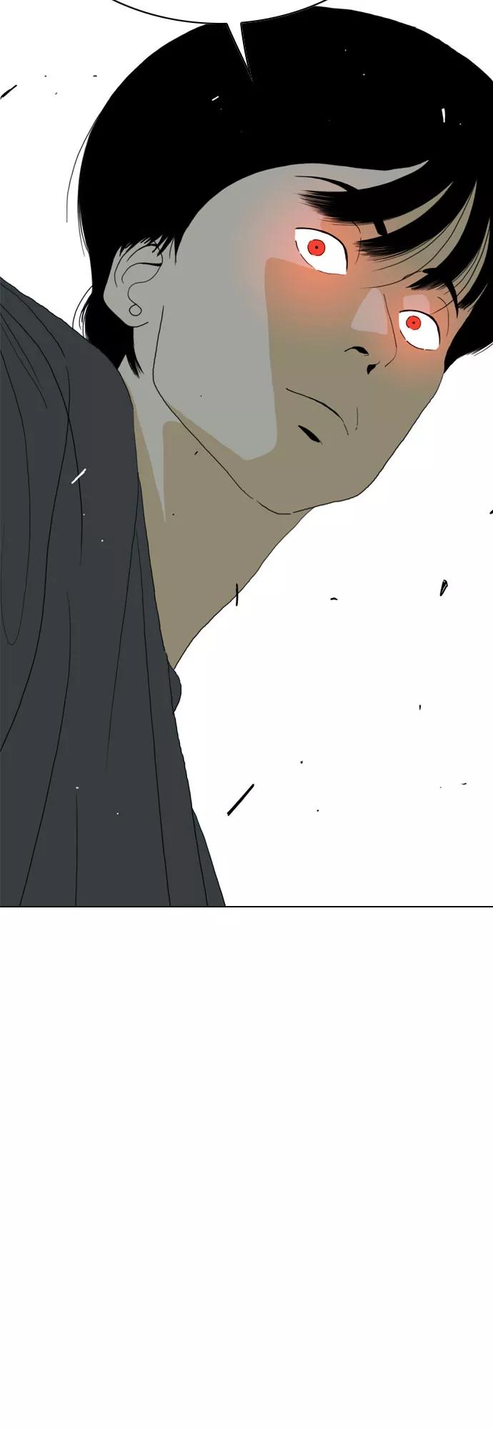 《MONSTER》第71话 第71页