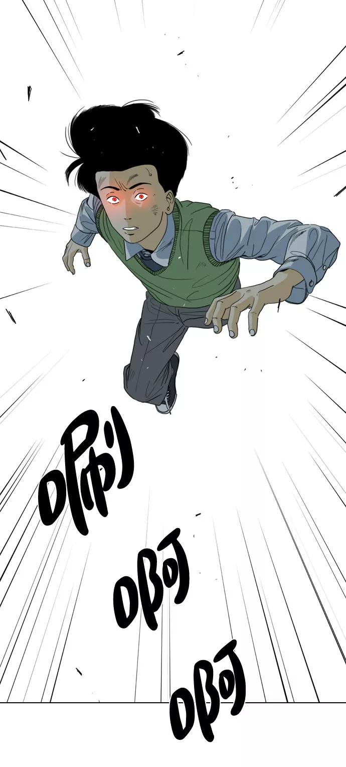 《MONSTER》第71话 第60页