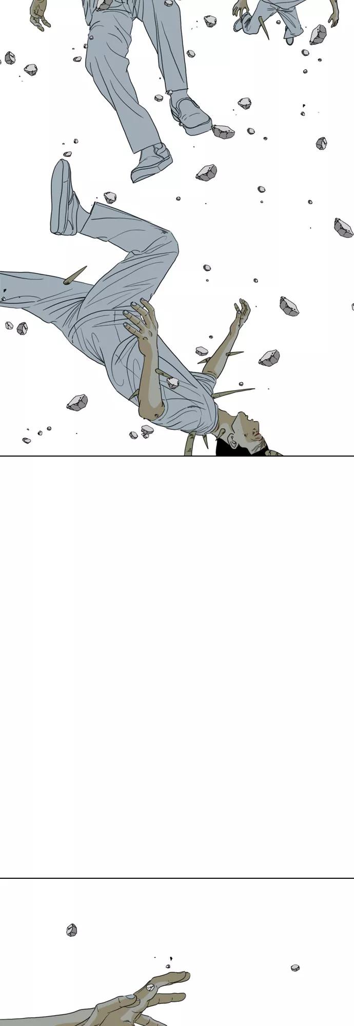 《MONSTER》第71话 第80页