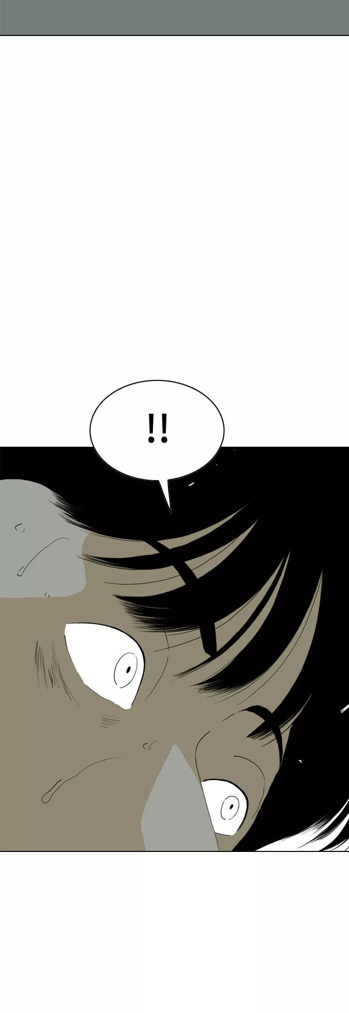 《MONSTER》第71话 第8页