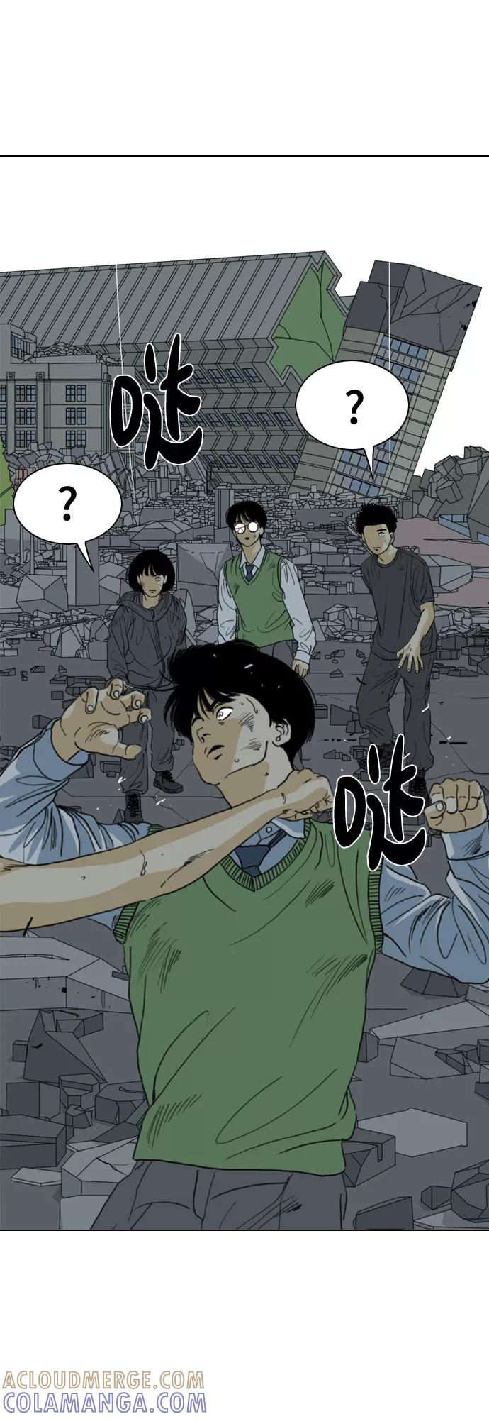 《MONSTER》第72话 第17页