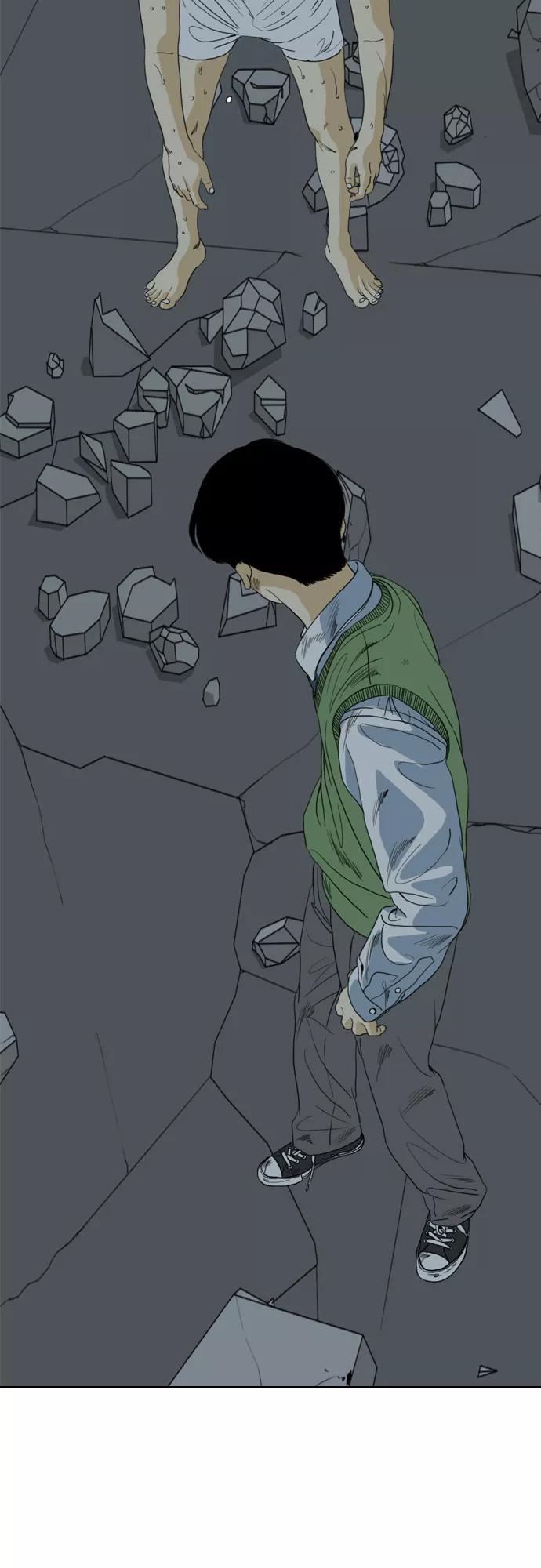 《MONSTER》第72话 第2页