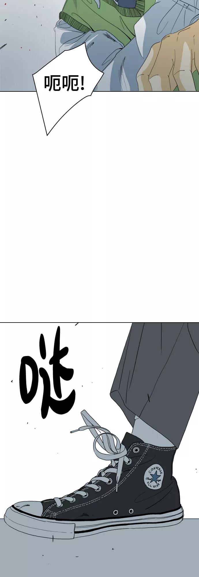 《MONSTER》第72话 第28页