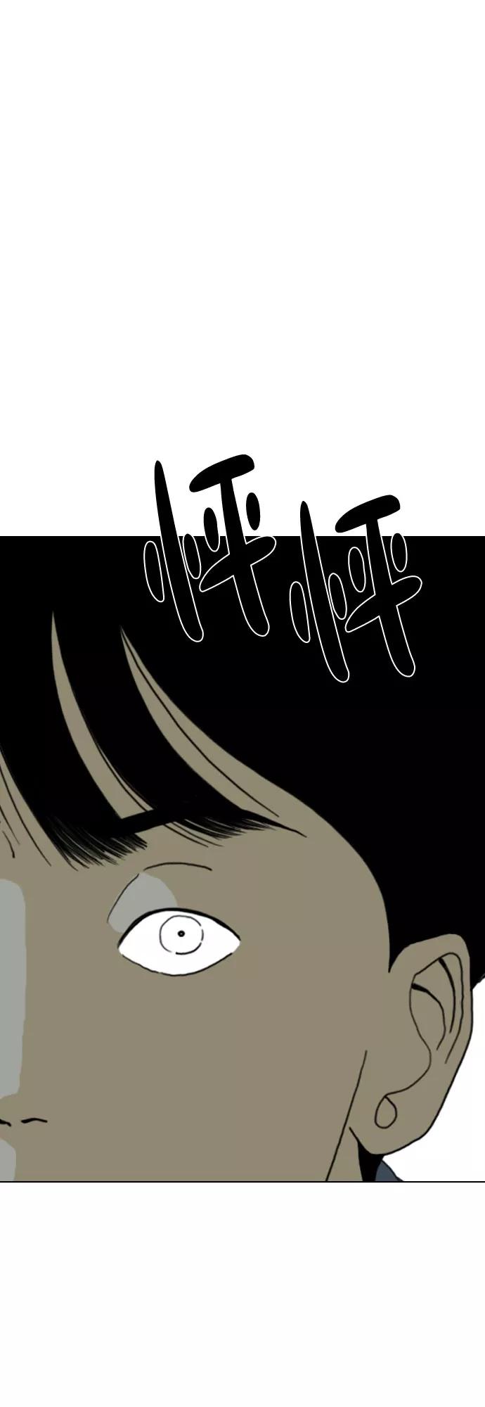 《MONSTER》最终话 第32页