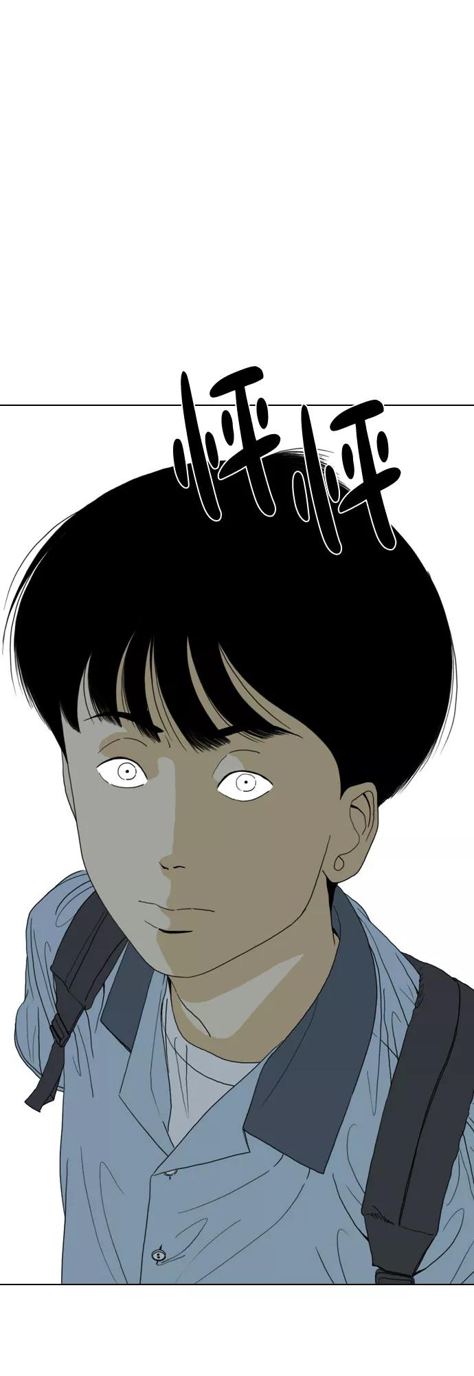 《MONSTER》最终话 第30页