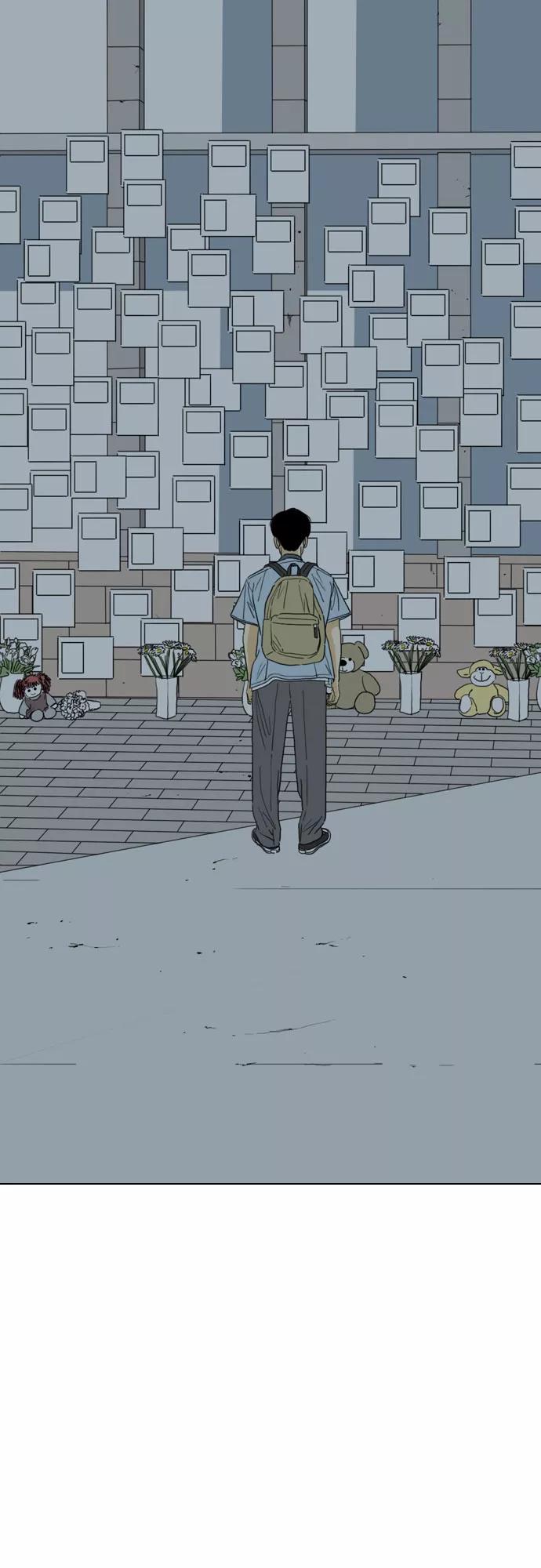 《MONSTER》最终话 第20页