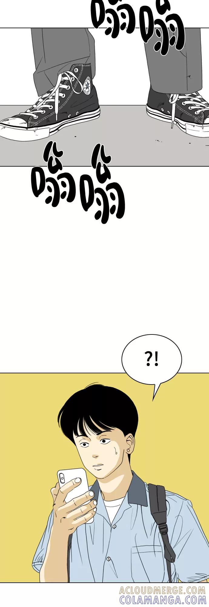 《MONSTER》最终话 第25页