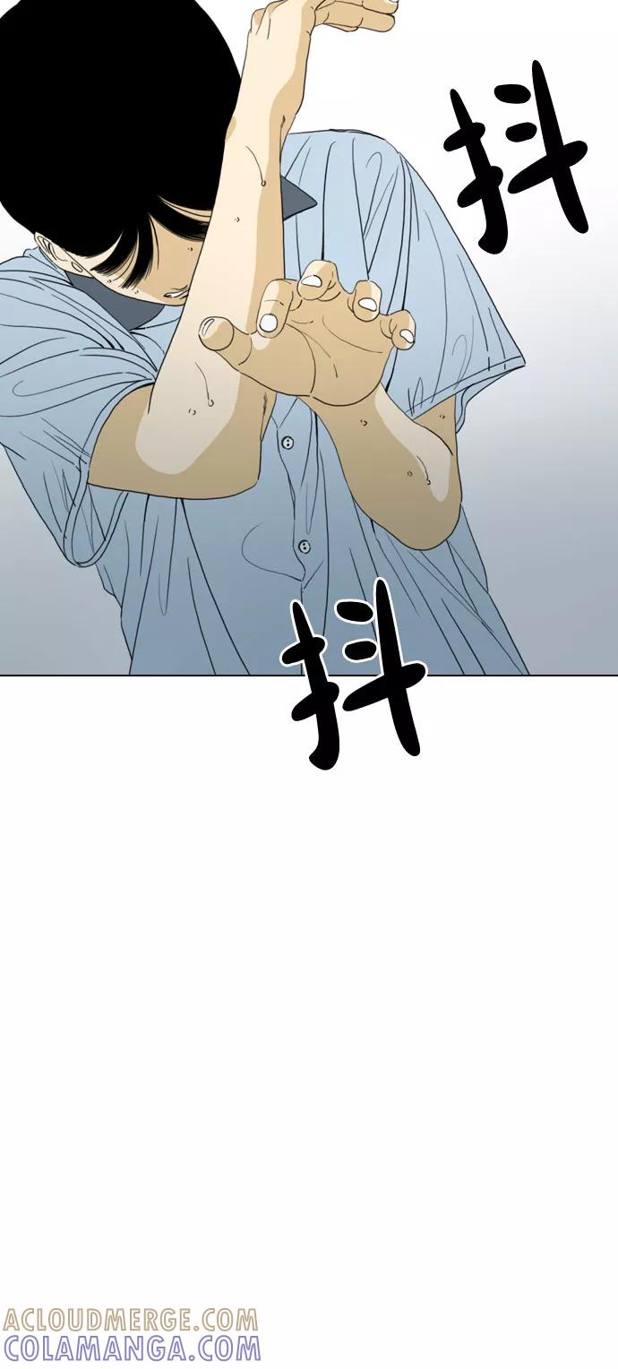 《MONSTER》最终话 第61页