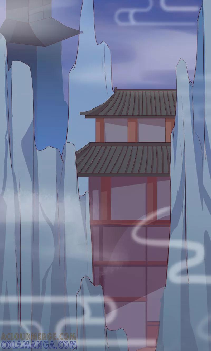 武林萌主 第19话 初入玥鼎宫 第23页
