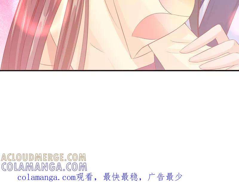 武林萌主 第26话 嘴上说不要，身体却很老实 第35页