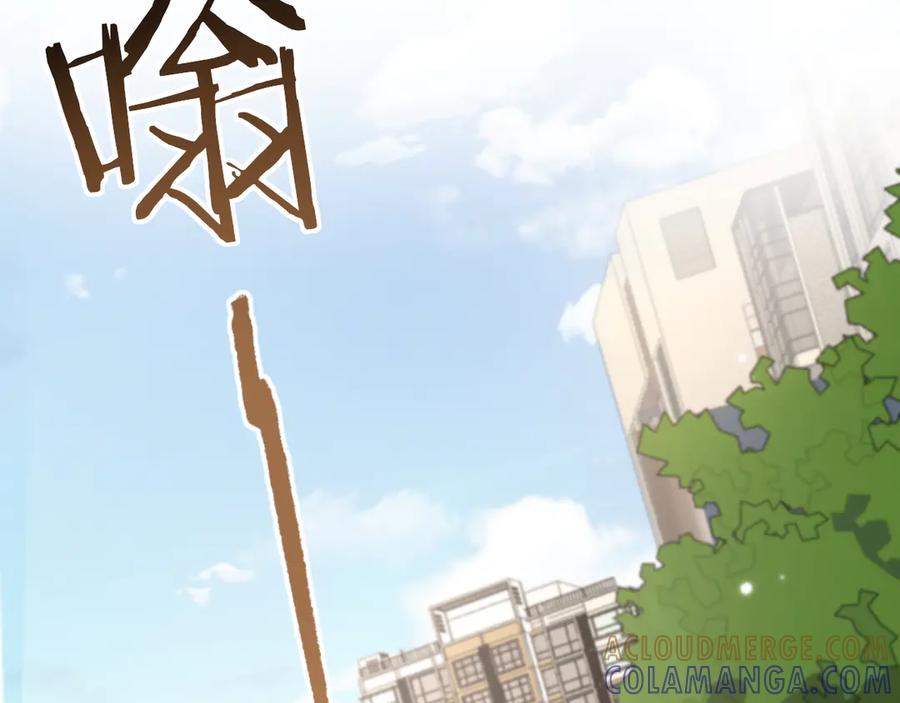 《我一个神豪，当渣男很合理吧》第1话 重生立志 第173页