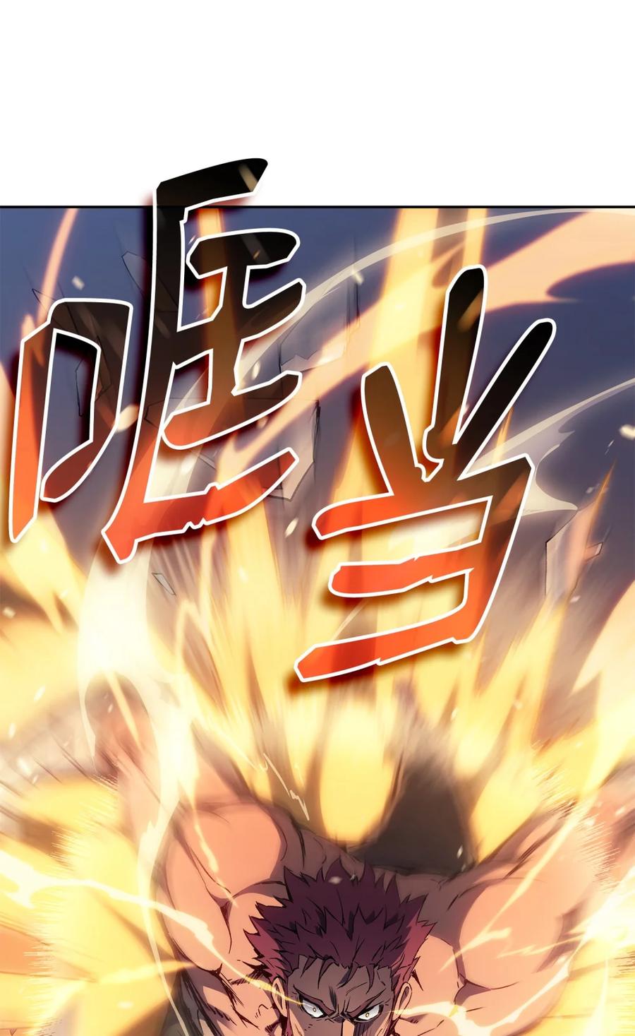 《拳王转世》01 开始 第100页