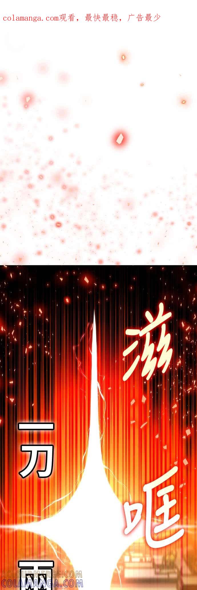 《重生后世界居然没灭亡》第20话 第1页