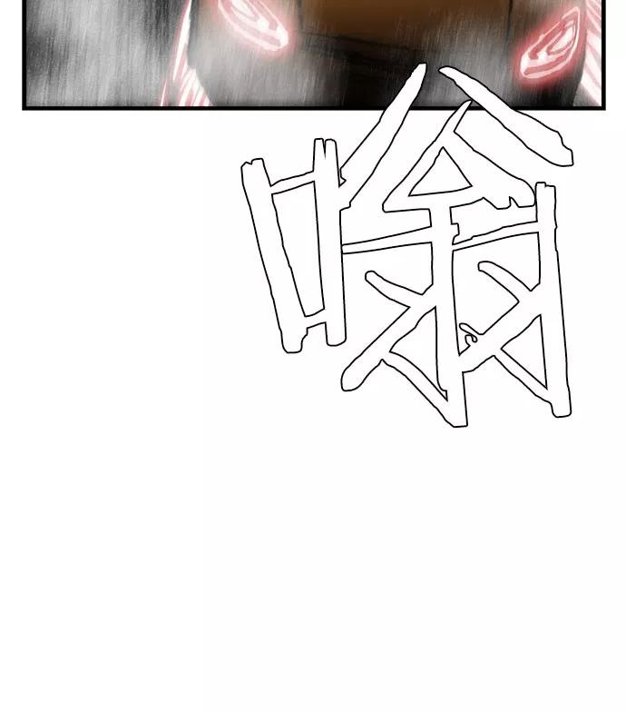 《午夜狂飙》第11话 第42页