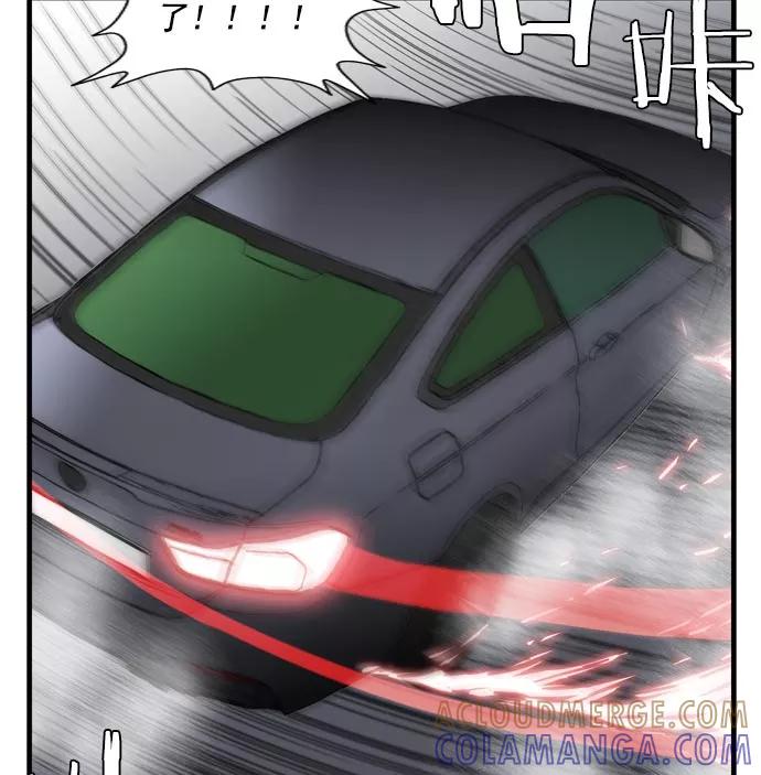 《午夜狂飙》第11话 第45页