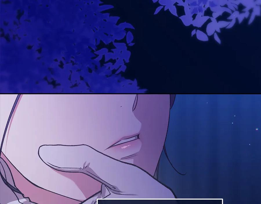 《这个婚反正也要完蛋》第二季完结话 第90页