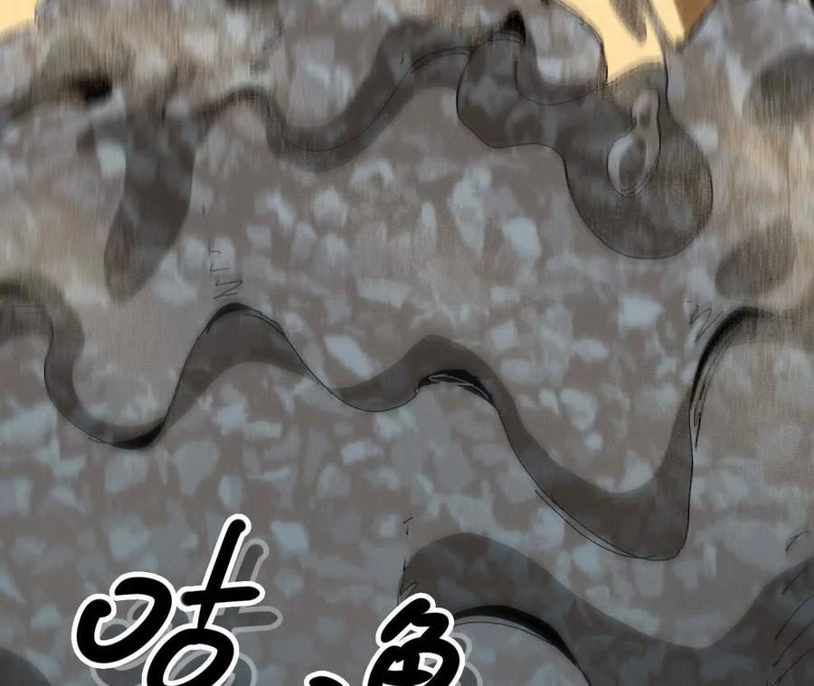 勇者X女魔王 111 更新03 第68页