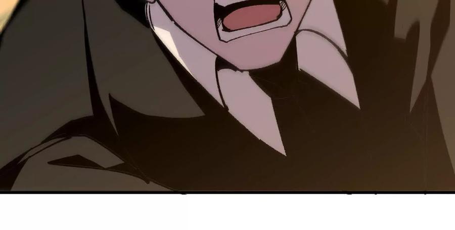 勇者X女魔王 111 更新03 第86页