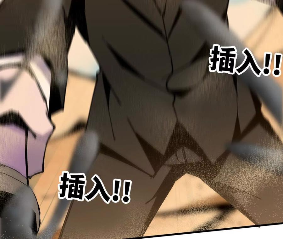 勇者X女魔王 111 更新03 第80页