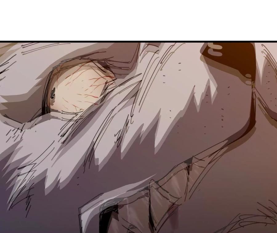勇者X女魔王 111 更新03 第83页