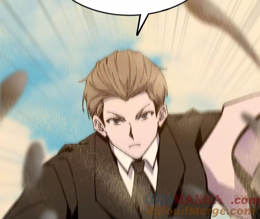 勇者X女魔王 111 更新03 第79页