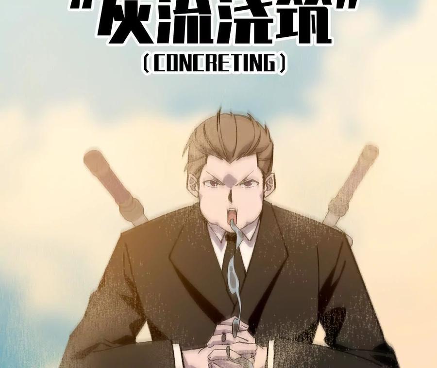 勇者X女魔王 111 更新03 第66页