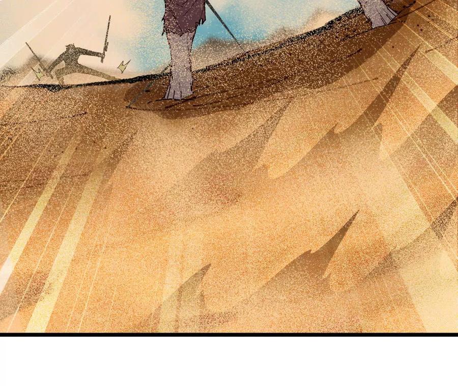 勇者X女魔王 111 更新03 第60页