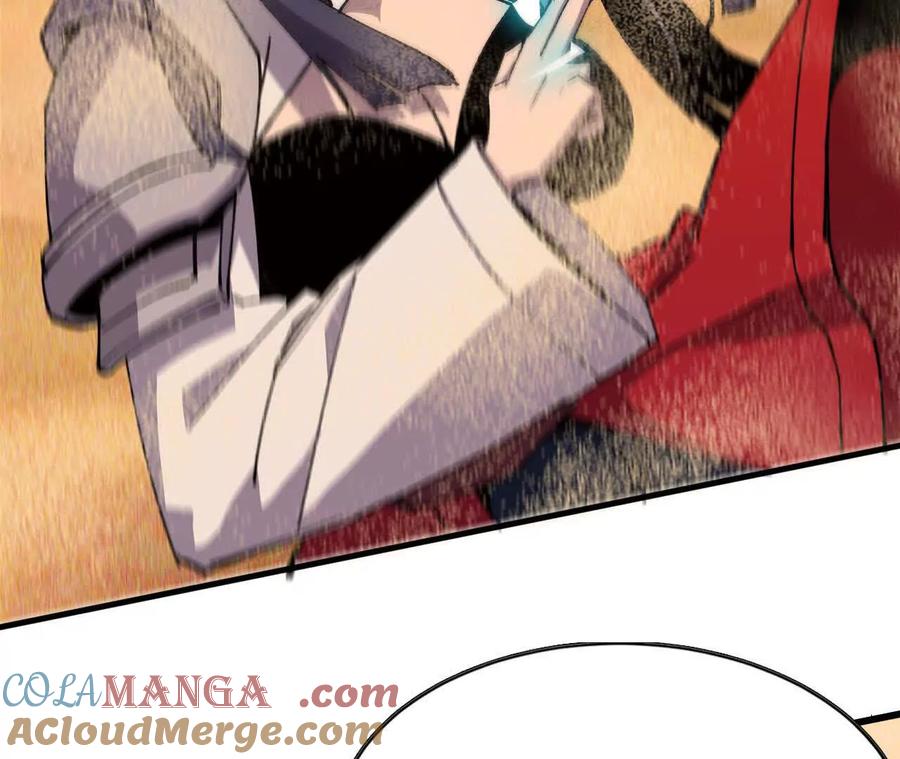 勇者X女魔王 112 哥布林洞窟 第76页