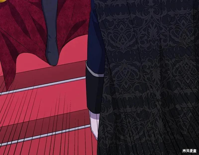 我不再是灰姑娘 第116话 第168页